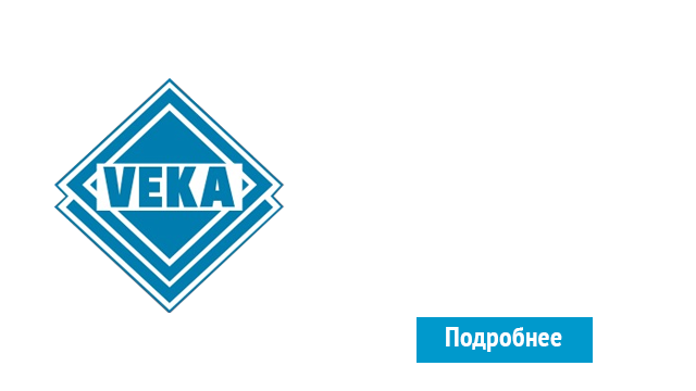 ОкнаВека-кам